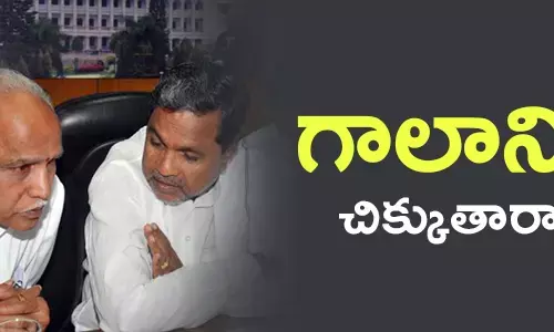 budget-sessions-in-karnataka