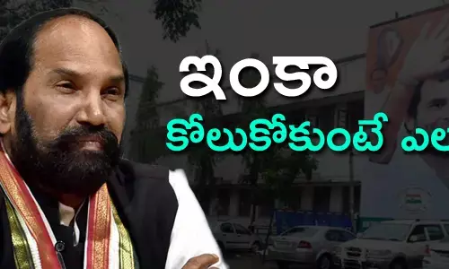 telangana-congress-parliament-elections