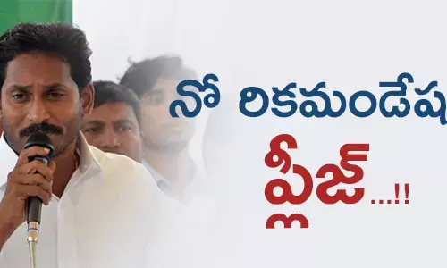 recomandations-jagan-ticket