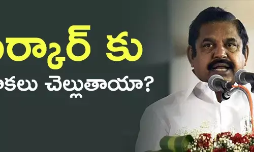 palaniswamy-tamilnadu-chiefminister