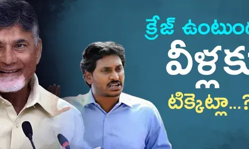 telugudesamysrcongressparty tickets