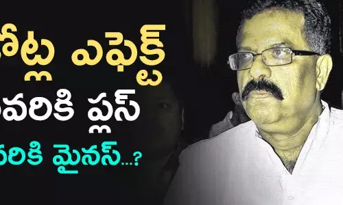 kotla-family-effect-on-tdp-ysrcp