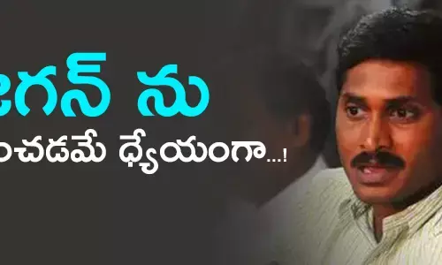 congress-party-strategy-on-jagan