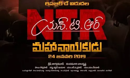 mahanayakudu nadendla bhaskar rao