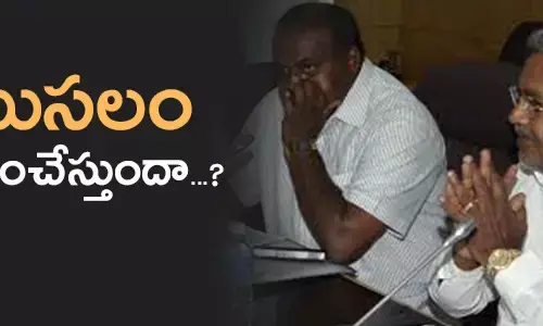 trouble-in-coalation-government-of-karnataka