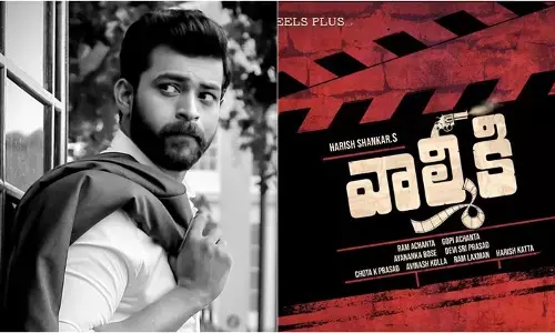 వాల్మీకి