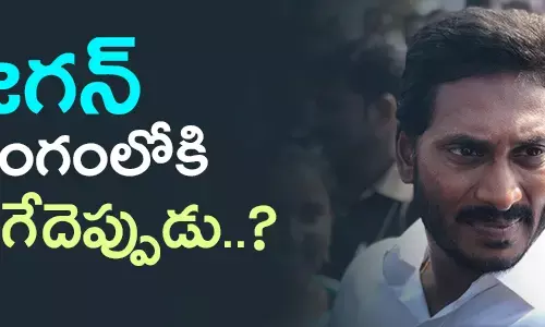 jagan-election-strategies-february