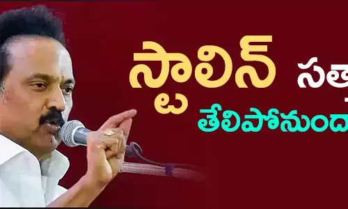 stallin-dmk-tamilnadu