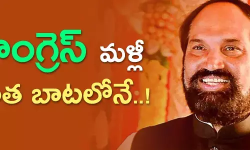 congress-telangana-elections