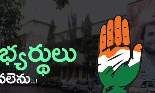 telangana-congress-parliament-elections-2