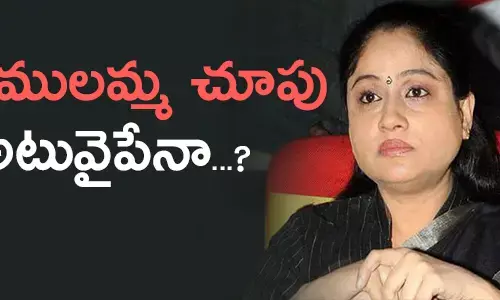 vijayashanthi