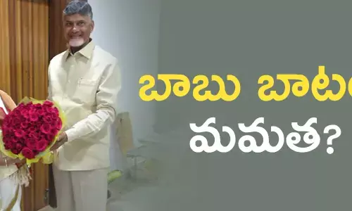 Nara Chandrababu Naidu Mamata Benerji