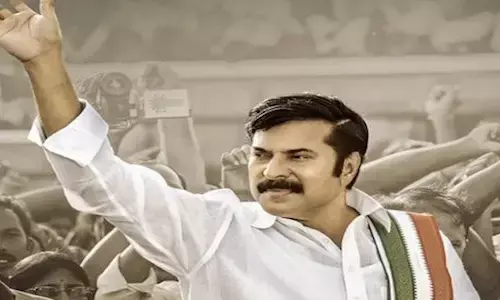 ysr biopic yatra first ticket price
