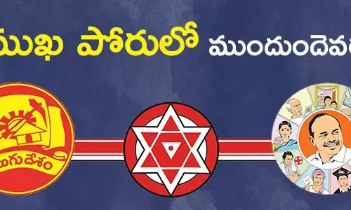pawan kalyan jana sena