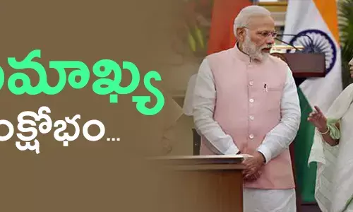 సమాఖ్య సంక్షోభం…