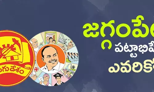 jaggampet assembly elections