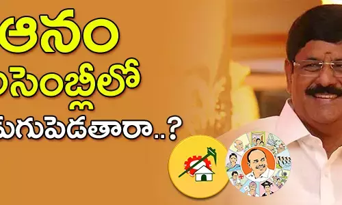 anam ramnarayan reddy