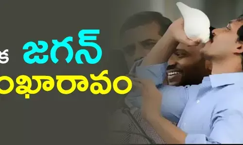y s jagan