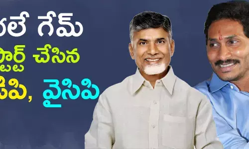 y s jagan chandrababu