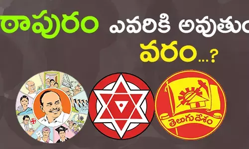 pithapuram constituency