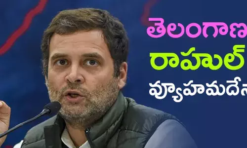rahul gandhi may contest from khammam