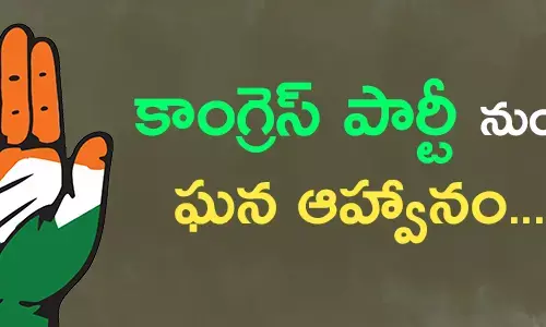 congress welcomes leaders to contest