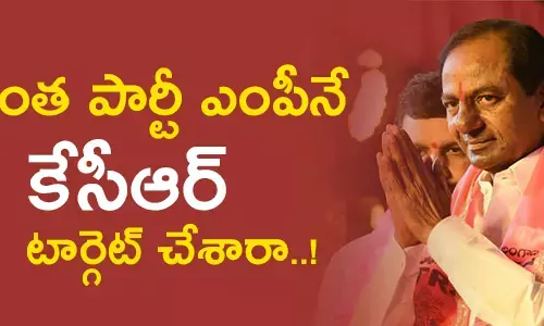 kcr may contest from khammam