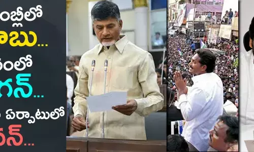 pawan kalyan y s jagan chandrababu