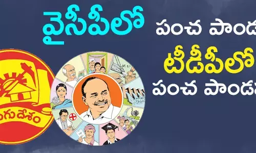y s jagan