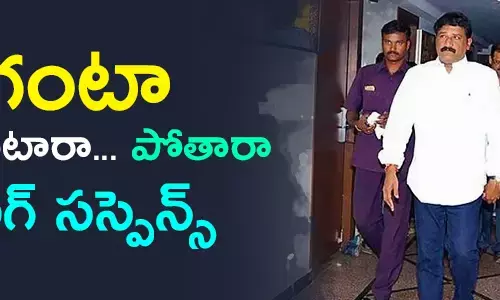 గంటా ఉంటారా… పోతారా…. బిగ్ స‌స్పెన్స్‌