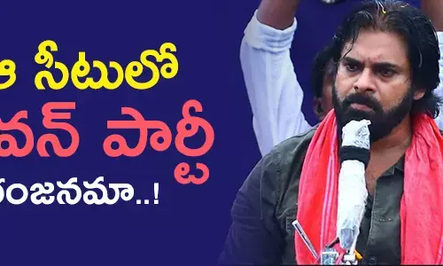 janasena may win gajuwaka seat