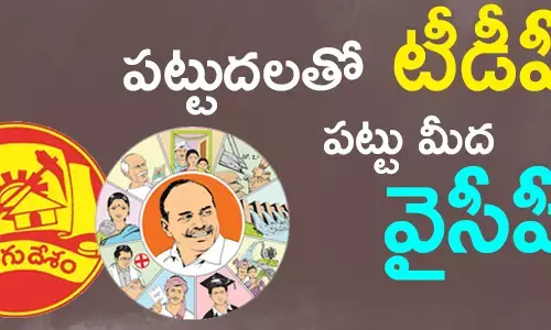 ysr congress and telugudesam