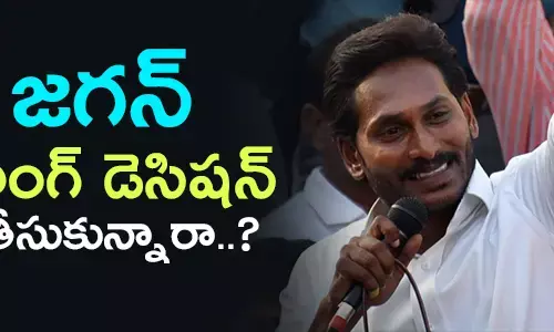 Jagan mistake in candidate selection