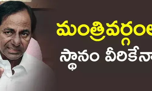 kcr cabinet expansion
