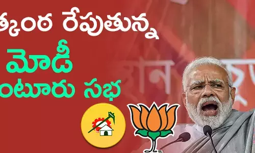 Modi guntur meeting creating tension