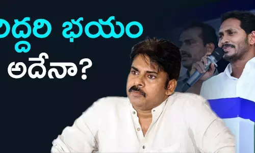 Pawan Kalyan y s jagan