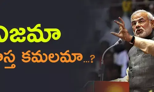 narendramodi-bharathiya-janattha-party