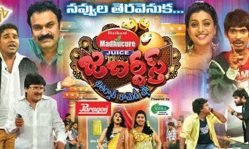 చలాకీ చంటి Jabardasth