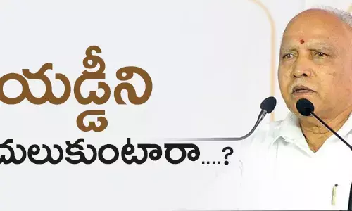 yadurappa-bharathiya-janatha-party