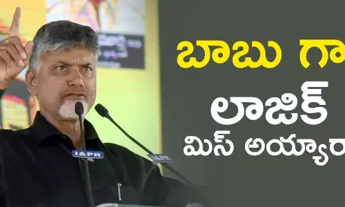 chandrababu-naidu-national-politics