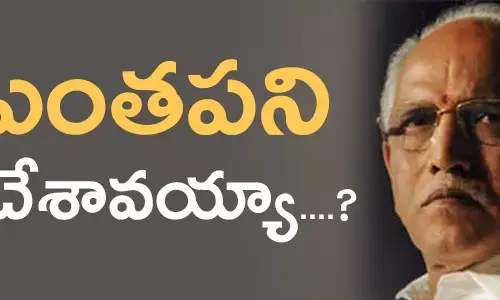 yadurappa-vs-sidharamaiah