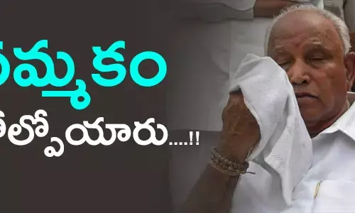 no-confedence-on-yadurappa