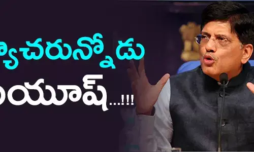 piyushgoel-central-minitster