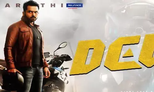 dev movie collections