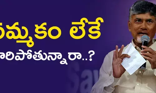 reasons-for-leaders-form-tdp-joins-ysrcp