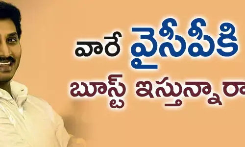 ysr-congress-tdp-janasena
