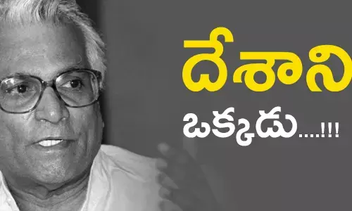 george-fernadas-laeder-of-the-nation