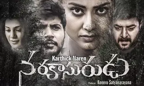 narakasurudu movie first look