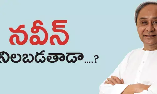 naveenpatnaik-odissa-chiefminister-2