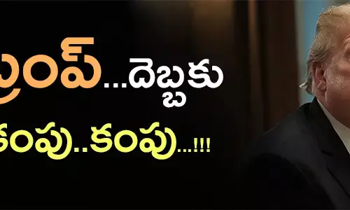 donald-trumph-american-president